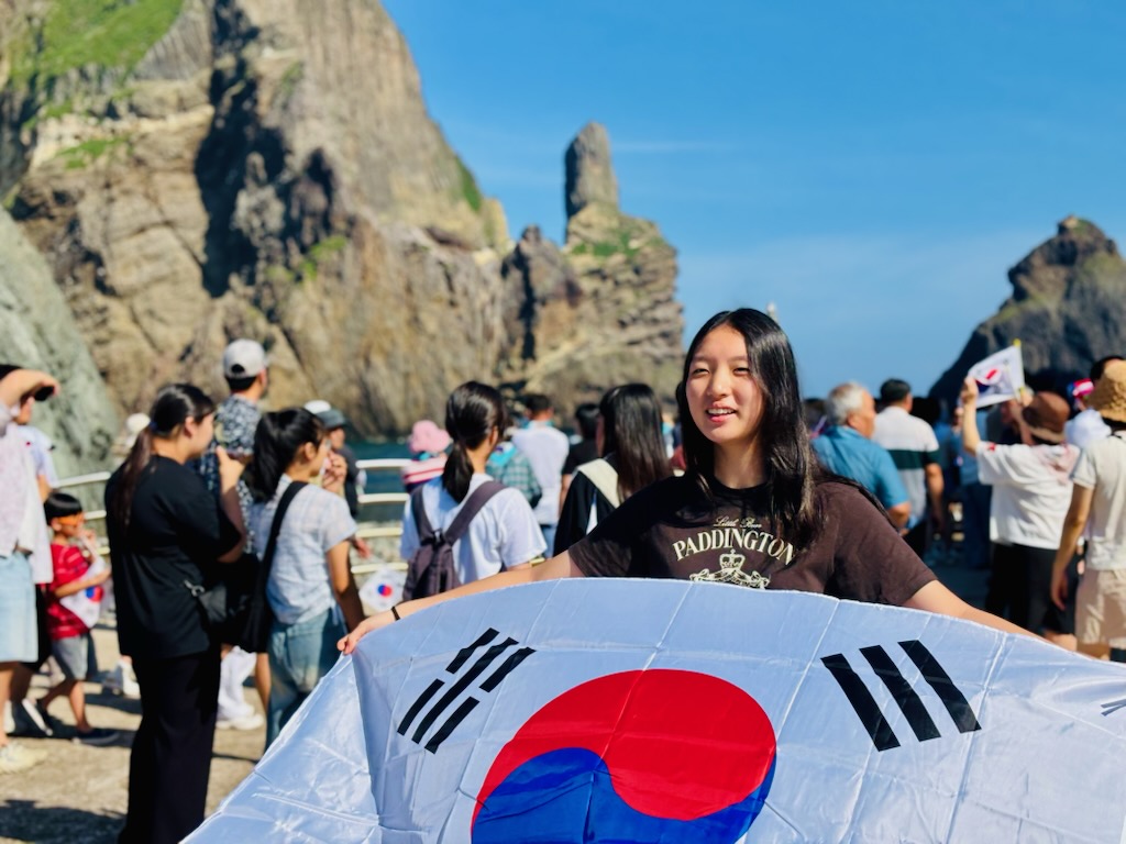 독도 현장탐구