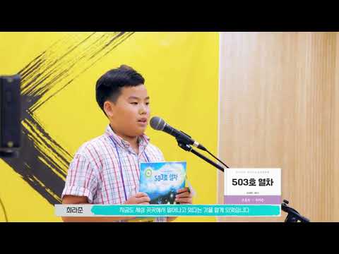 비블리오배틀 최라준