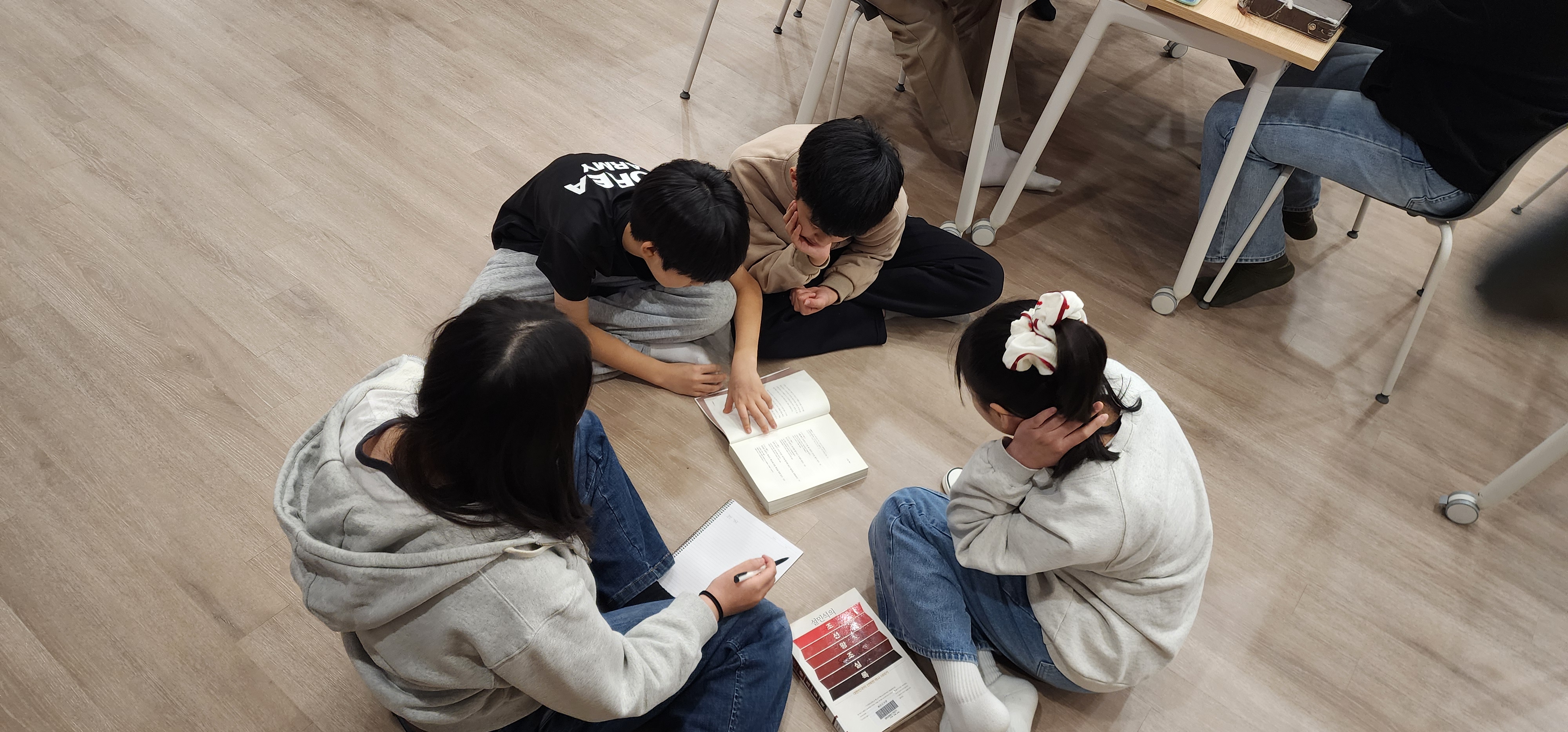 책을 함께 읽고 탐구하며 협력하는 학생들